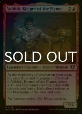 [FOIL] Valduk, Keeper of the Flame 【ENG】 [CMM-Red-U]