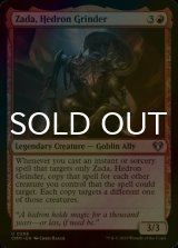 [FOIL] Zada, Hedron Grinder 【ENG】 [CMM-Red-U]