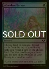 [FOIL] Abundant Harvest 【ENG】 [CMM-Green-C]