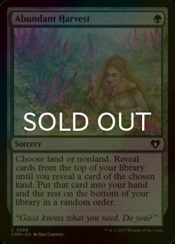 Photo1: [FOIL] Abundant Harvest 【ENG】 [CMM-Green-C]
