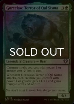 Photo1: [FOIL] Goreclaw, Terror of Qal Sisma 【ENG】 [CMM-Green-U]