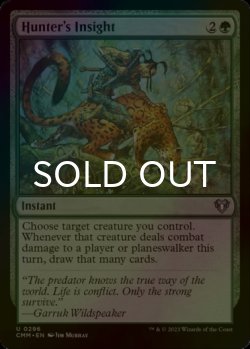 Photo1: [FOIL] Hunter's Insight 【ENG】 [CMM-Green-U]