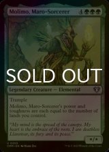 [FOIL] Molimo, Maro-Sorcerer 【ENG】 [CMM-Green-U]