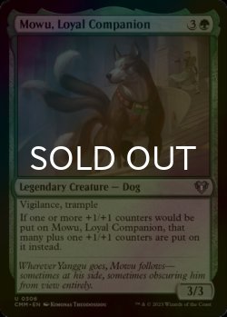 Photo1: [FOIL] Mowu, Loyal Companion 【ENG】 [CMM-Green-U]