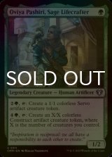[FOIL] Oviya Pashiri, Sage Lifecrafter 【ENG】 [CMM-Green-U]