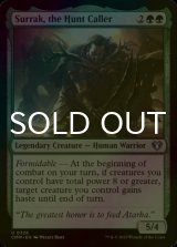 [FOIL] Surrak, the Hunt Caller 【ENG】 [CMM-Green-U]