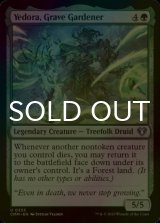 [FOIL] Yedora, Grave Gardener 【ENG】 [CMM-Green-U]