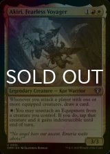 [FOIL] Akiri, Fearless Voyager 【ENG】 [CMM-Multi-U]