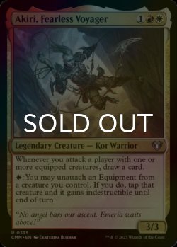 Photo1: [FOIL] Akiri, Fearless Voyager 【ENG】 [CMM-Multi-U]