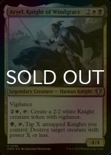 [FOIL] Aryel, Knight of Windgrace 【ENG】 [CMM-Multi-U]