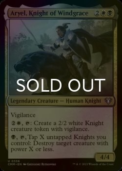Photo1: [FOIL] Aryel, Knight of Windgrace 【ENG】 [CMM-Multi-U]