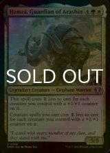 [FOIL] Hamza, Guardian of Arashin 【ENG】 [CMM-Multi-U]