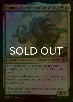 Photo1: [FOIL] Hamza, Guardian of Arashin 【ENG】 [CMM-Multi-U]