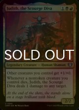 [FOIL] Judith, the Scourge Diva 【ENG】 [CMM-Multi-U]
