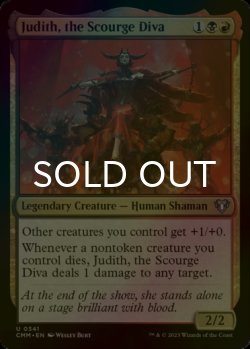Photo1: [FOIL] Judith, the Scourge Diva 【ENG】 [CMM-Multi-U]