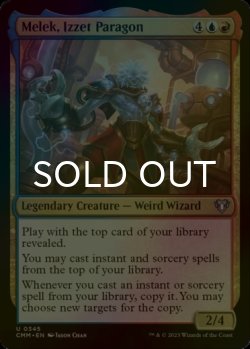 Photo1: [FOIL] Melek, Izzet Paragon 【ENG】 [CMM-Multi-U]