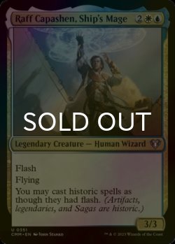 Photo1: [FOIL] Raff Capashen, Ship's Mage 【ENG】 [CMM-Multi-U]