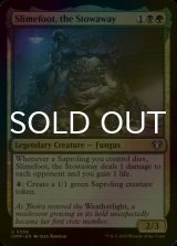 [FOIL] Slimefoot, the Stowaway 【ENG】 [CMM-Multi-U]
