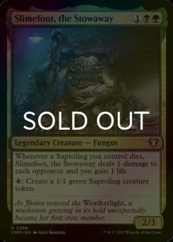 Photo1: [FOIL] Slimefoot, the Stowaway 【ENG】 [CMM-Multi-U]