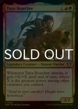 [FOIL] Tuya Bearclaw 【ENG】 [CMM-Multi-U]