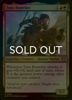 Photo1: [FOIL] Tuya Bearclaw 【ENG】 [CMM-Multi-U]