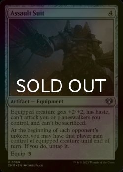 Photo1: [FOIL] Assault Suit 【ENG】 [CMM-Artifact-U]