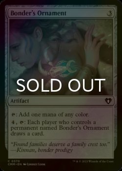 Photo1: [FOIL] Bonder's Ornament 【ENG】 [CMM-Artifact-C]