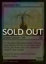 [FOIL] Burnished Hart 【ENG】 [CMM-Artifact-U]