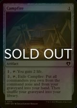 [FOIL] Campfire 【ENG】 [CMM-Artifact-C]