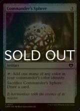[FOIL] Commander's Sphere 【ENG】 [CMM-Artifact-C]