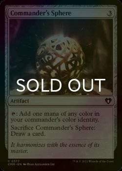 Photo1: [FOIL] Commander's Sphere 【ENG】 [CMM-Artifact-C]