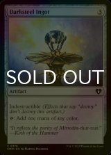 [FOIL] Darksteel Ingot 【ENG】 [CMM-Artifact-C]