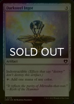 Photo1: [FOIL] Darksteel Ingot 【ENG】 [CMM-Artifact-C]