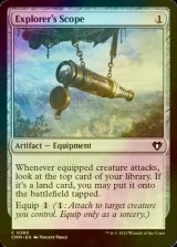 [FOIL] Explorer's Scope 【ENG】 [CMM-Artifact-C]