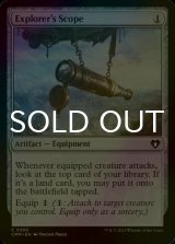 [FOIL] Explorer's Scope 【ENG】 [CMM-Artifact-C]