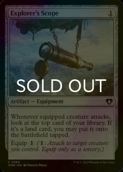 Photo1: [FOIL] Explorer's Scope 【ENG】 [CMM-Artifact-C]