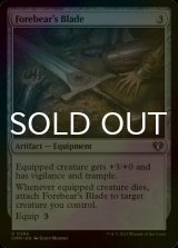 [FOIL] Forebear's Blade 【ENG】 [CMM-Artifact-U]