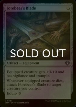 Photo1: [FOIL] Forebear's Blade 【ENG】 [CMM-Artifact-U]