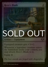 [FOIL] Hero's Blade 【ENG】 [CMM-Artifact-U]