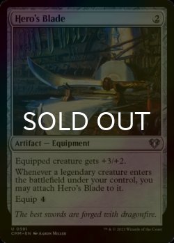 Photo1: [FOIL] Hero's Blade 【ENG】 [CMM-Artifact-U]