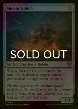 Photo1: [FOIL] Meteor Golem 【ENG】 [CMM-Artifact-U]