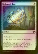 [FOIL] Prismatic Lens 【ENG】 [CMM-Artifact-C]