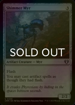 Photo1: [FOIL] Shimmer Myr 【ENG】 [CMM-Artifact-U]