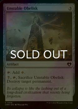 Photo1: [FOIL] Unstable Obelisk 【ENG】 [CMM-Artifact-C]