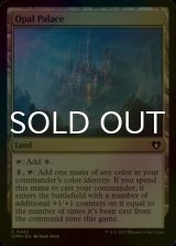 [FOIL] Opal Palace 【ENG】 [CMM-Land-C]