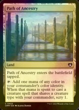 [FOIL] Path of Ancestry 【ENG】 [CMM-Land-C]