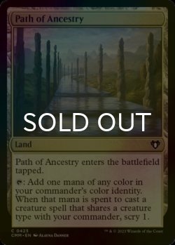 Photo1: [FOIL] Path of Ancestry 【ENG】 [CMM-Land-C]