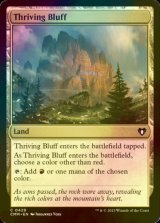 [FOIL] Thriving Bluff 【ENG】 [CMM-Land-C]