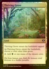 [FOIL] Thriving Grove 【ENG】 [CMM-Land-C]