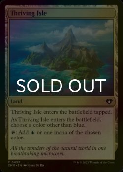 Photo1: [FOIL] Thriving Isle 【ENG】 [CMM-Land-C]